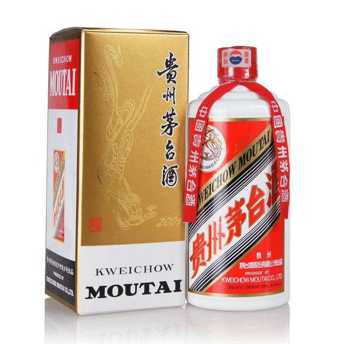 烟酒回收